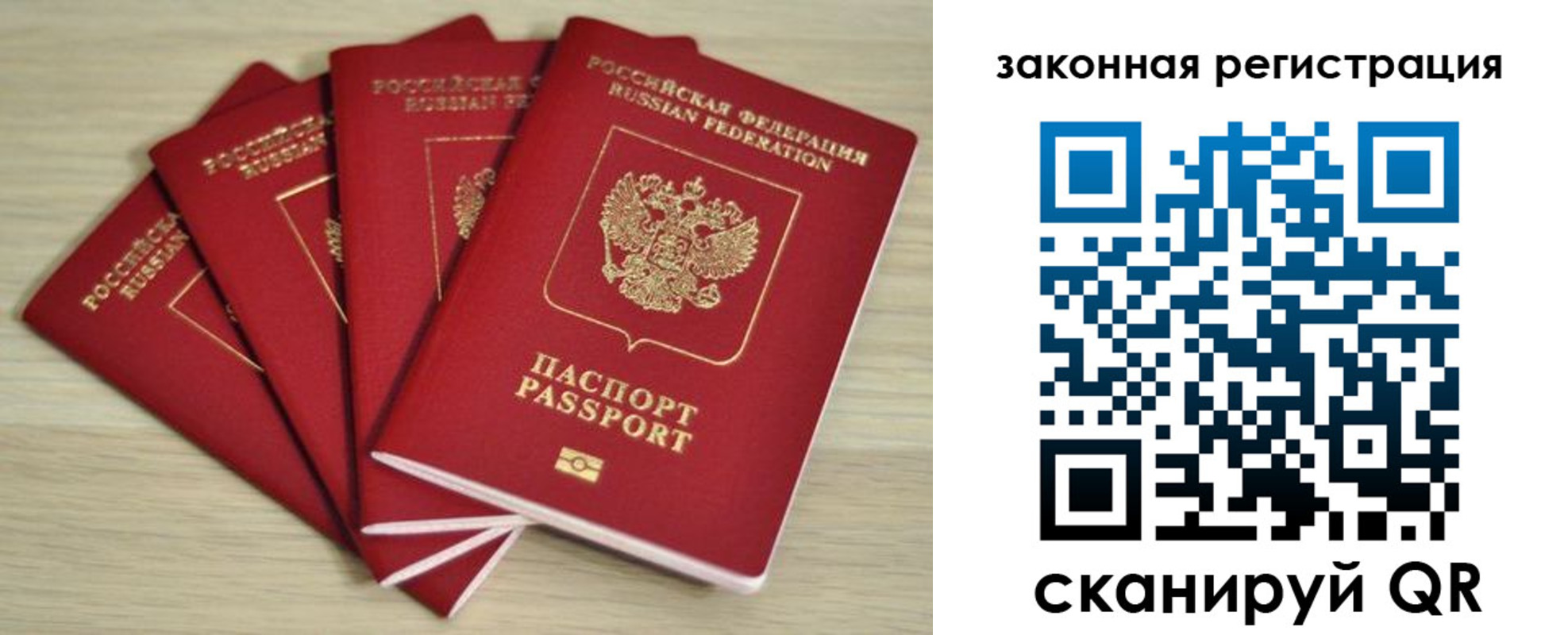 временная регистрация адрес в Калмыкии