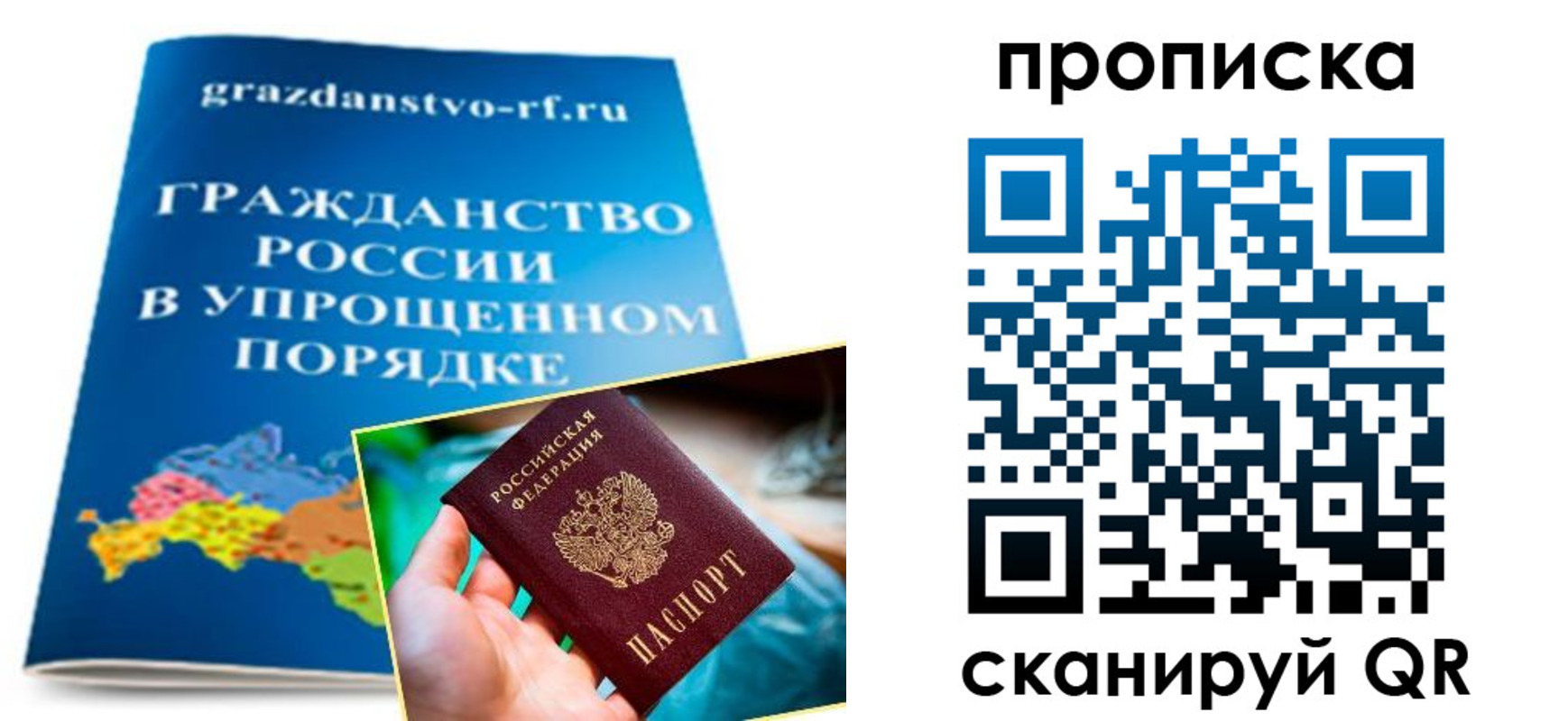 регистрация для дет. сада в Калмыкии